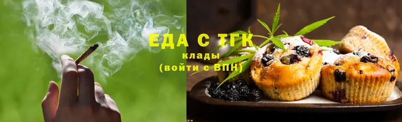 магазин продажи   Чадан  Canna-Cookies конопля 