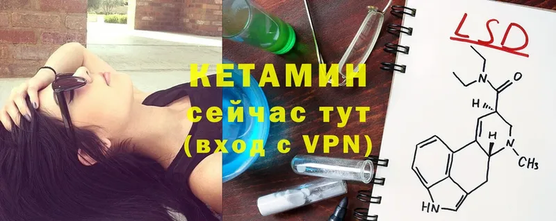 сколько стоит  Чадан  КЕТАМИН ketamine 